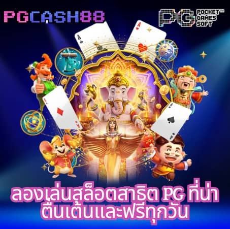 68g สล็อต